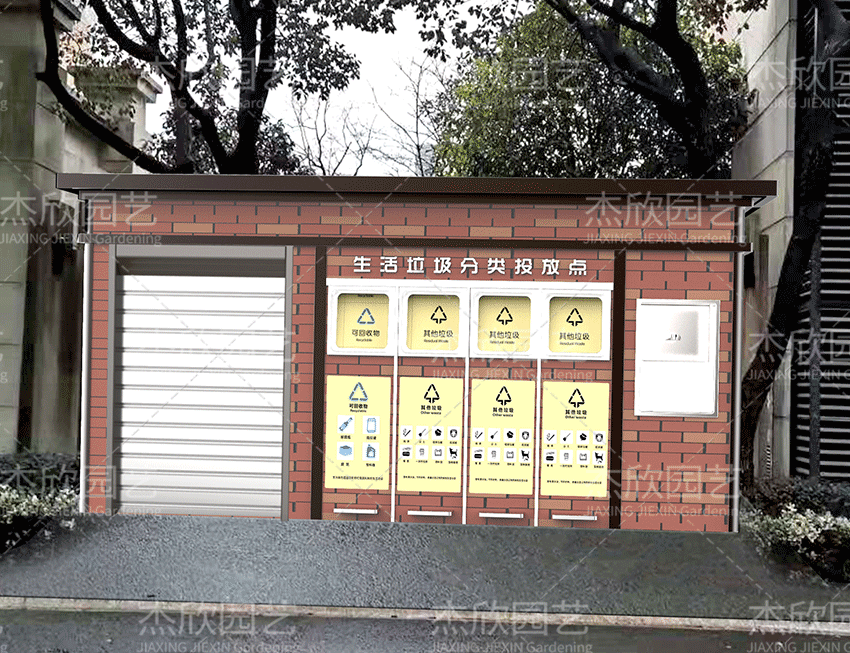 垃圾分類(lèi)房
