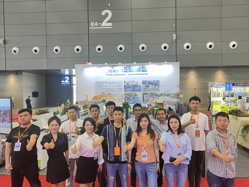 杰欣集團·第十三屆中國長沙交博會暨紅色之旅圓滿舉辦！